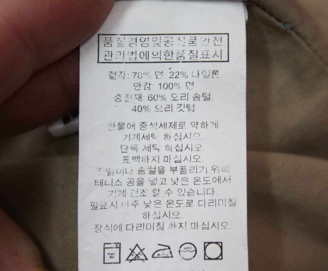 W-3948/랄프로렌 정품 여성용 오리털 조끼 S 상품이미지4