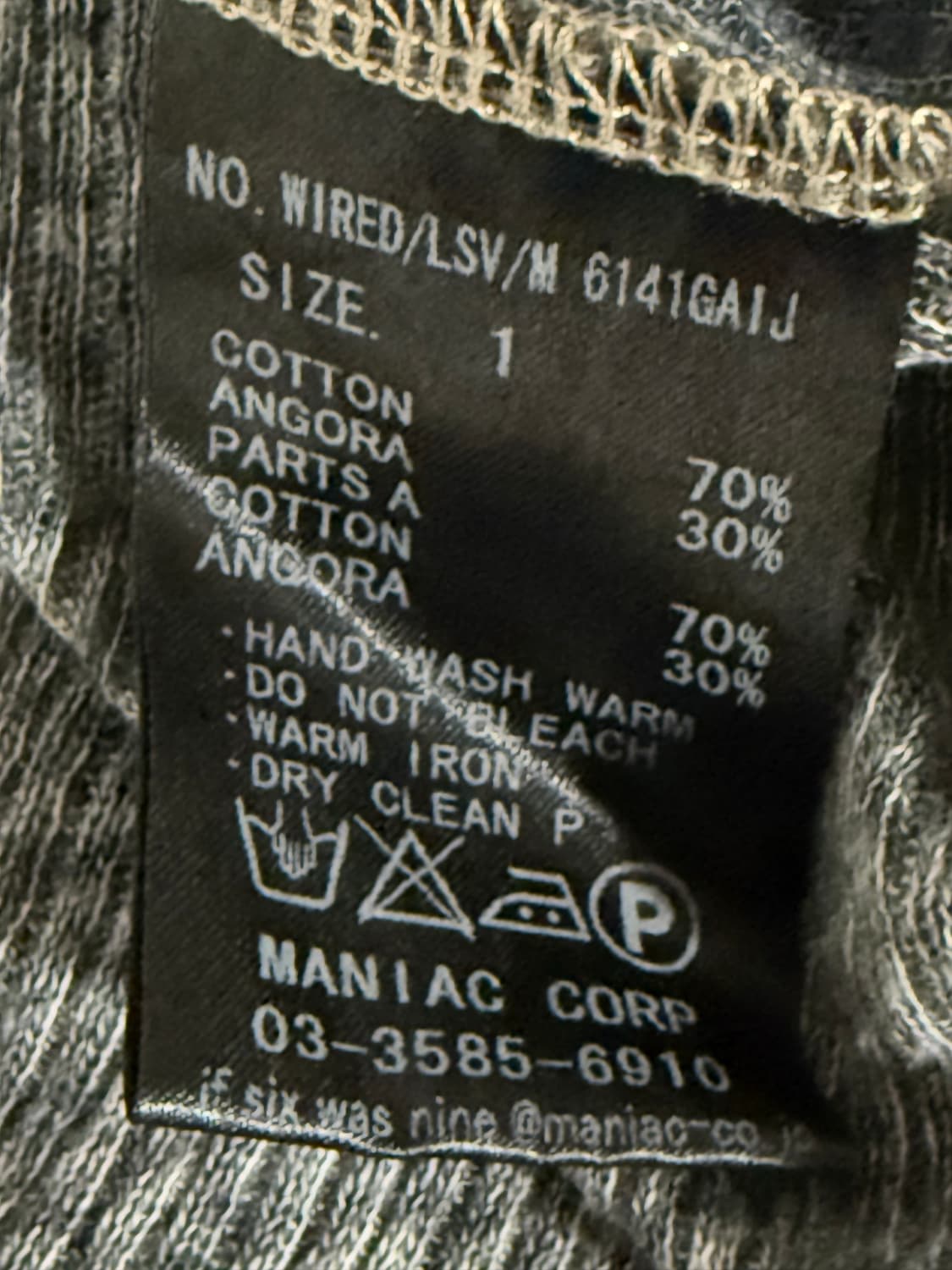 ifsixwsanine WIRED/LSV/M 상품이미지9