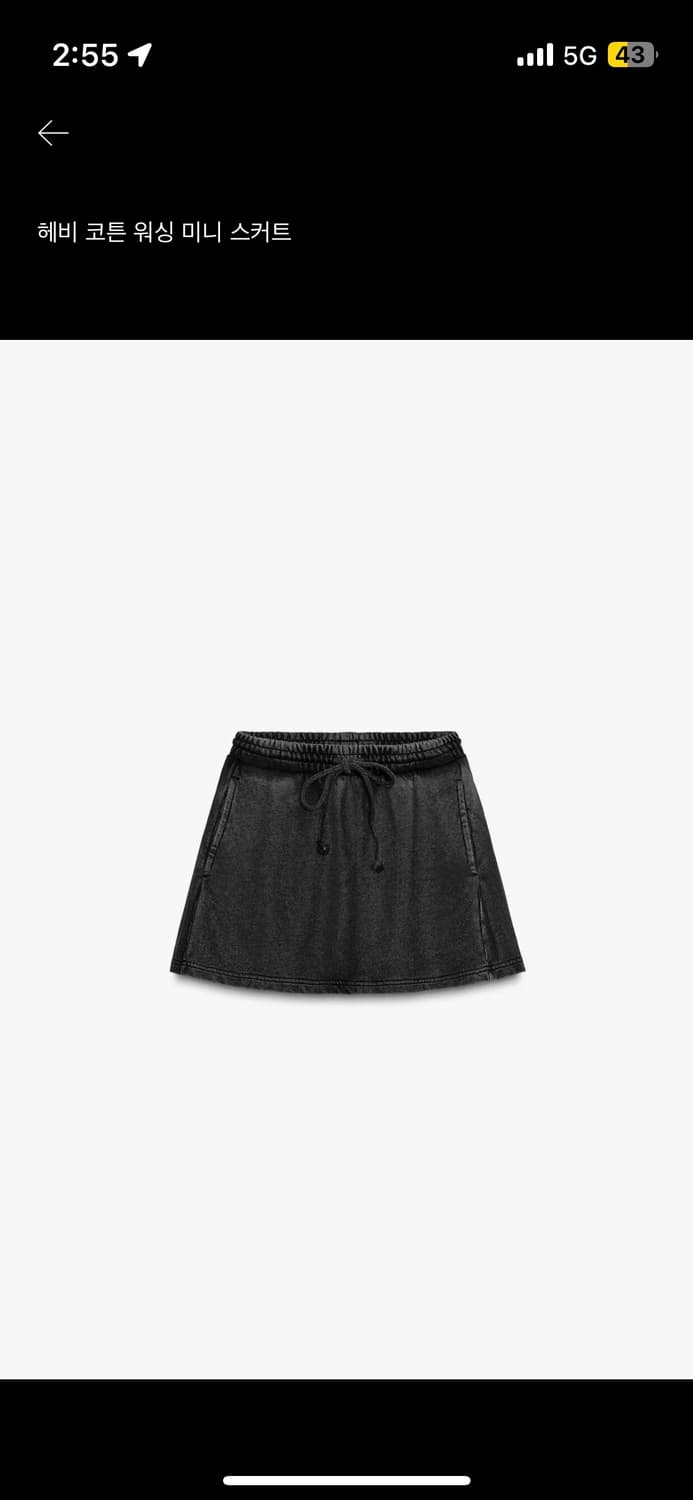 자라 셋업 상품이미지5