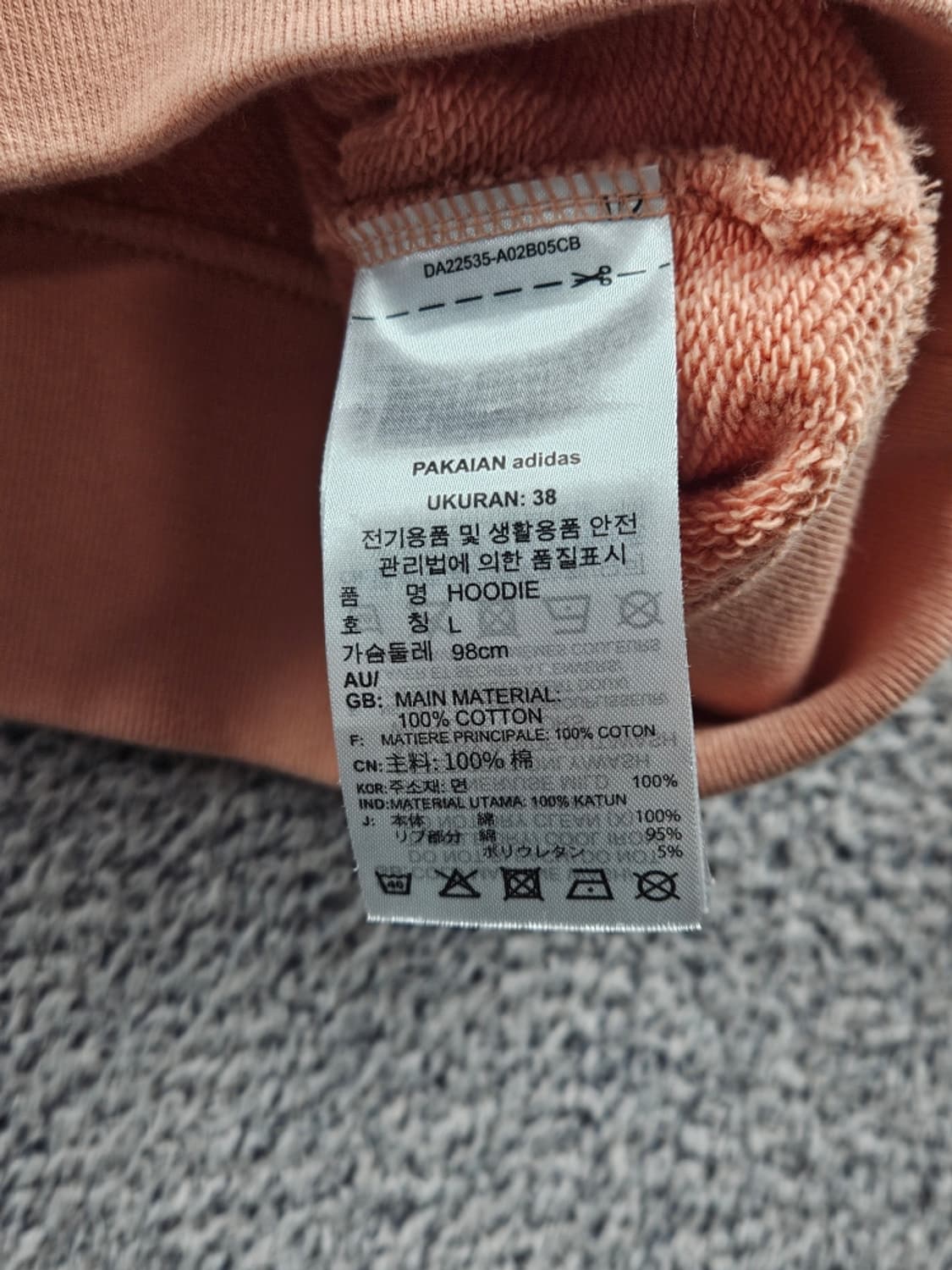 아디다스 포켓 베스트 커스텀 스웻 후드 티셔츠 ( L ) / 10992 상품이미지10