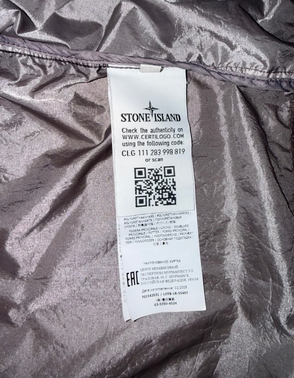 19ss 스톤아일랜드 라미벨루어 바람막이 상품이미지3