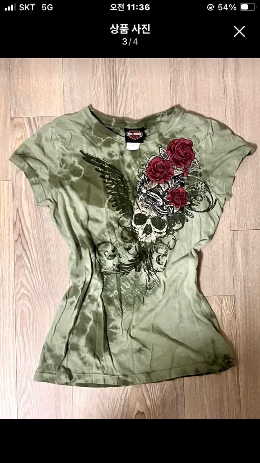 Shop502 할리데이비슨 딱붙 반팔 상품이미지3