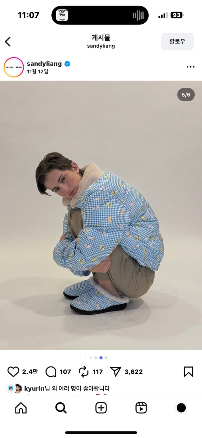 샌디리앙 스부 콜라보 1사이즈 상품이미지1