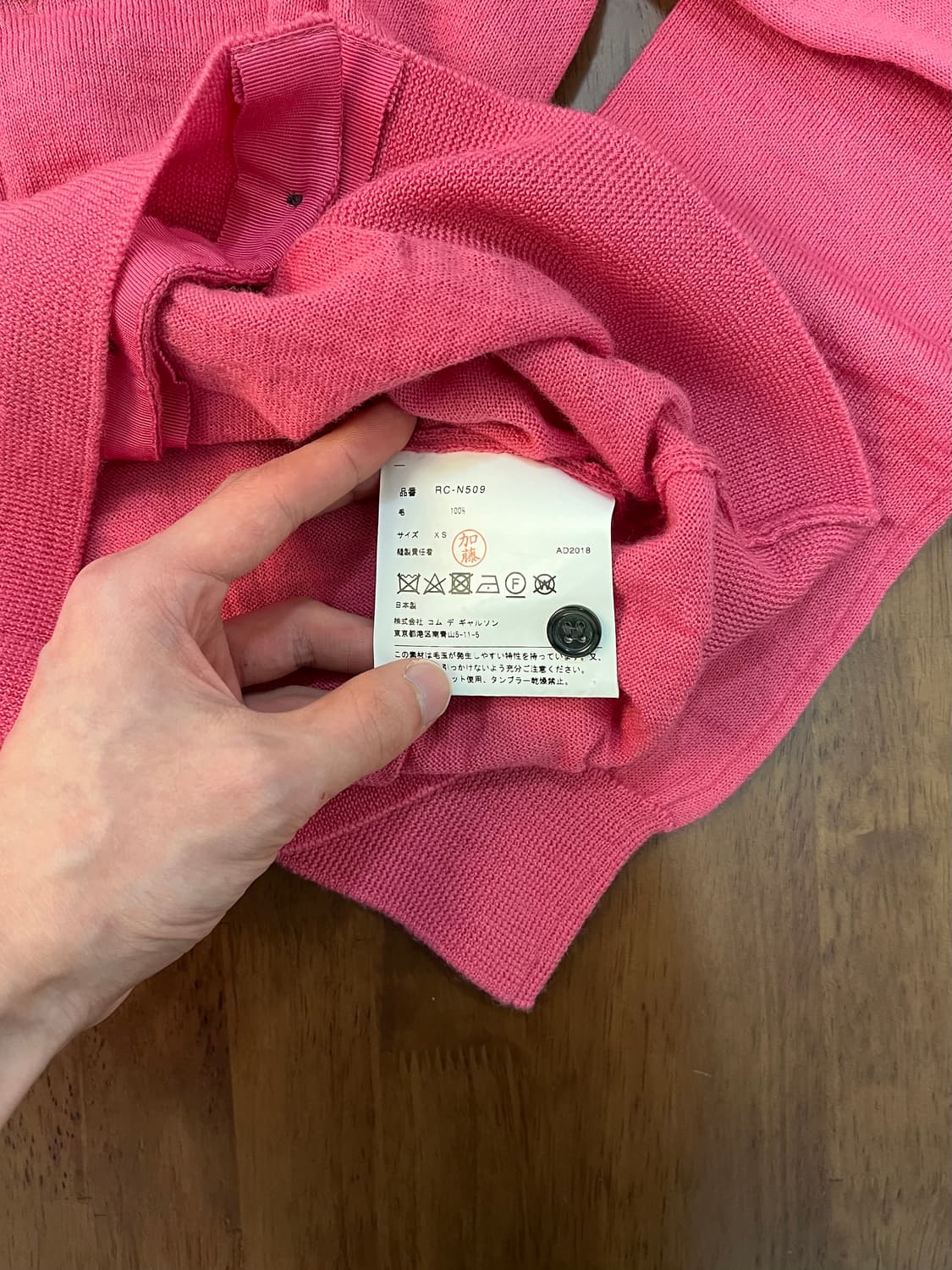 꼼데가르송 AD2018 울 니트 가디건 상품이미지8