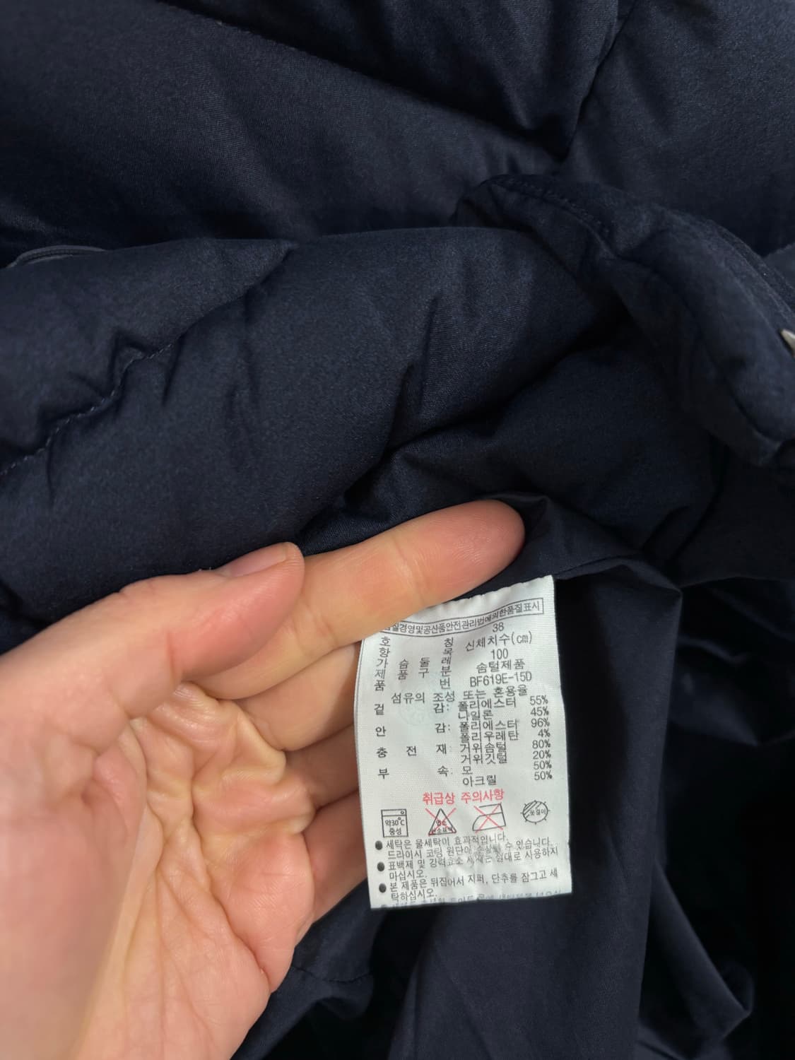 라코스테 우먼 롱 구스 다운패딩 상품이미지5