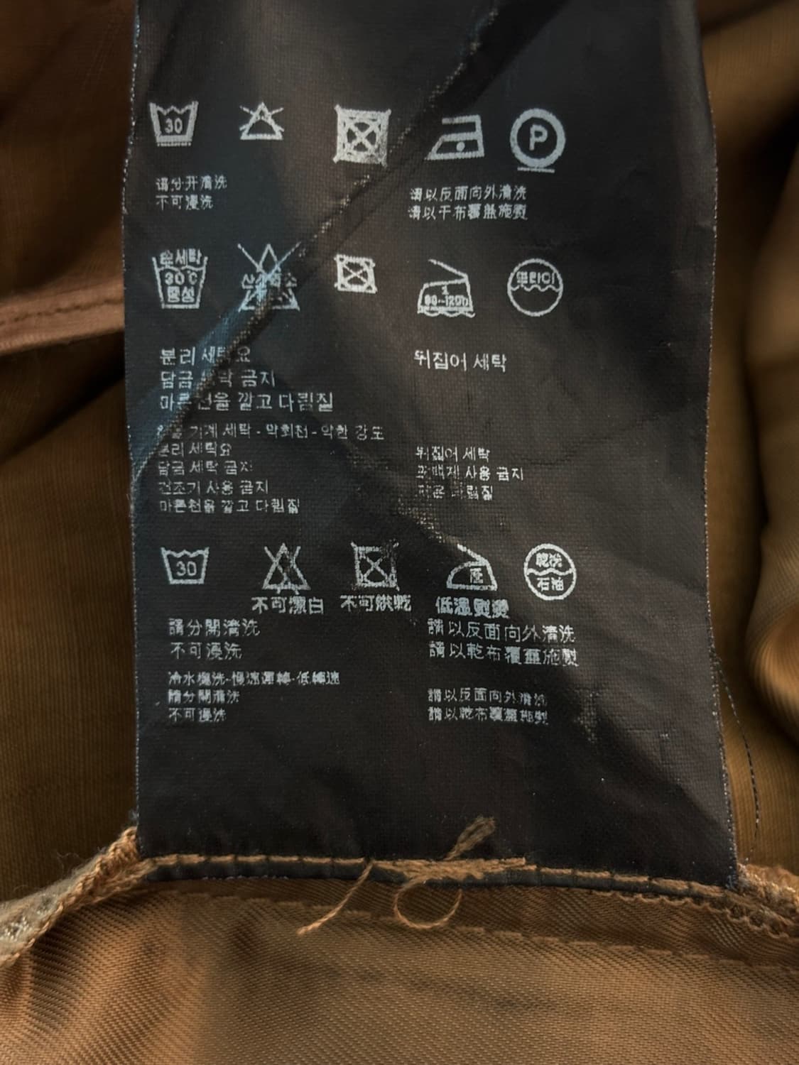 Prada Cargo Pants 상품이미지10