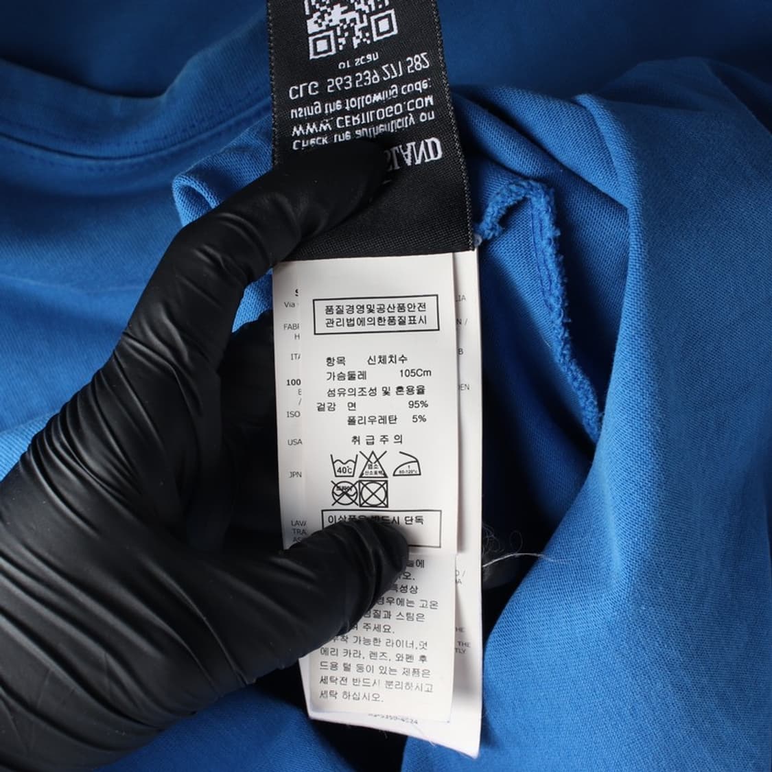 스톤아일랜드 로고 와펜 패치 반팔 티셔츠 블루 105 상품이미지6