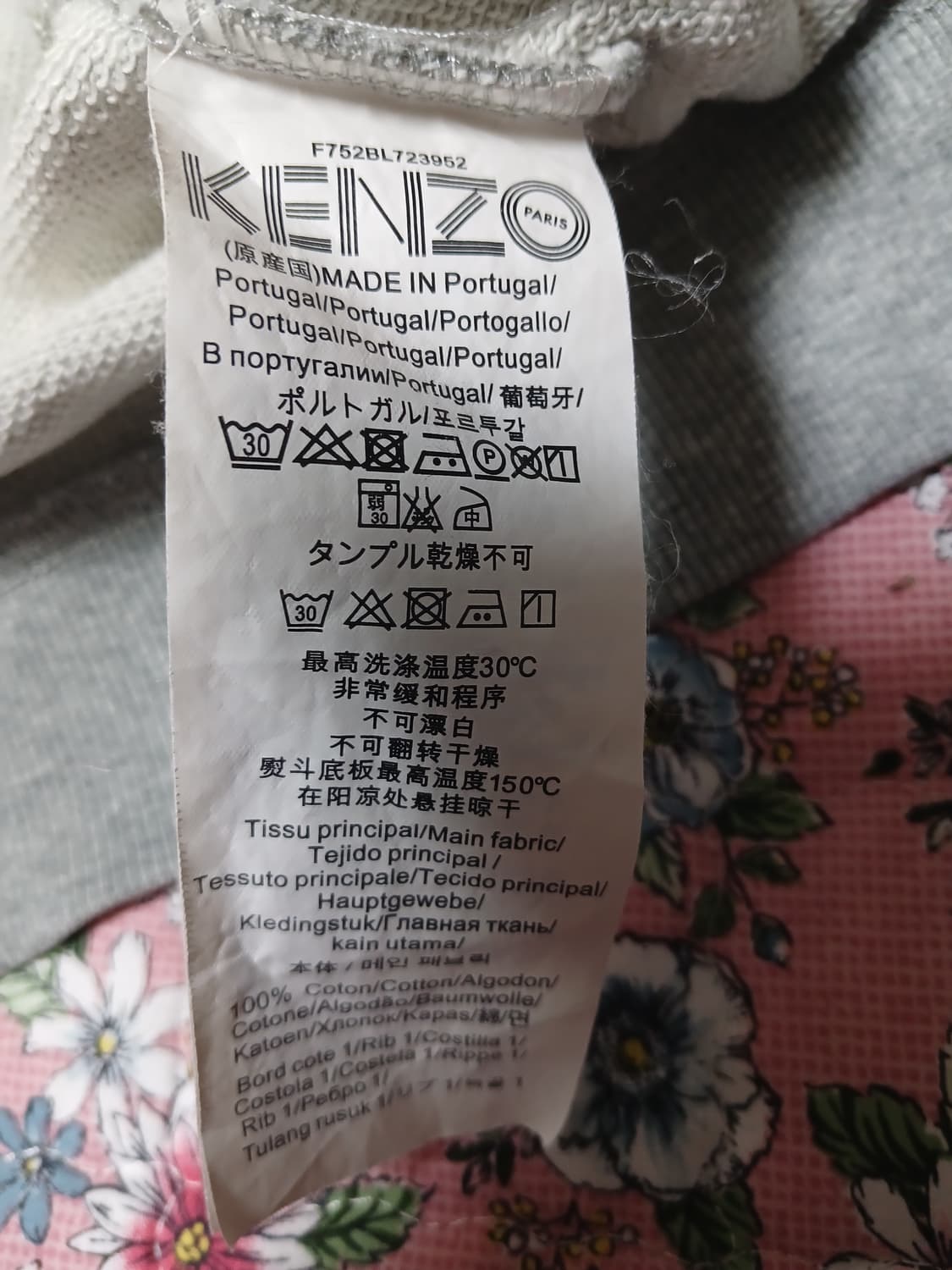 겐조 여성후드집업(S, 약 66사이즈)   상품이미지4