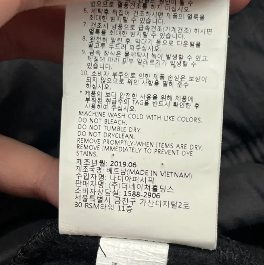 네셔널지오그래픽 여성 몬타나 풀집업 (S) 상품이미지6