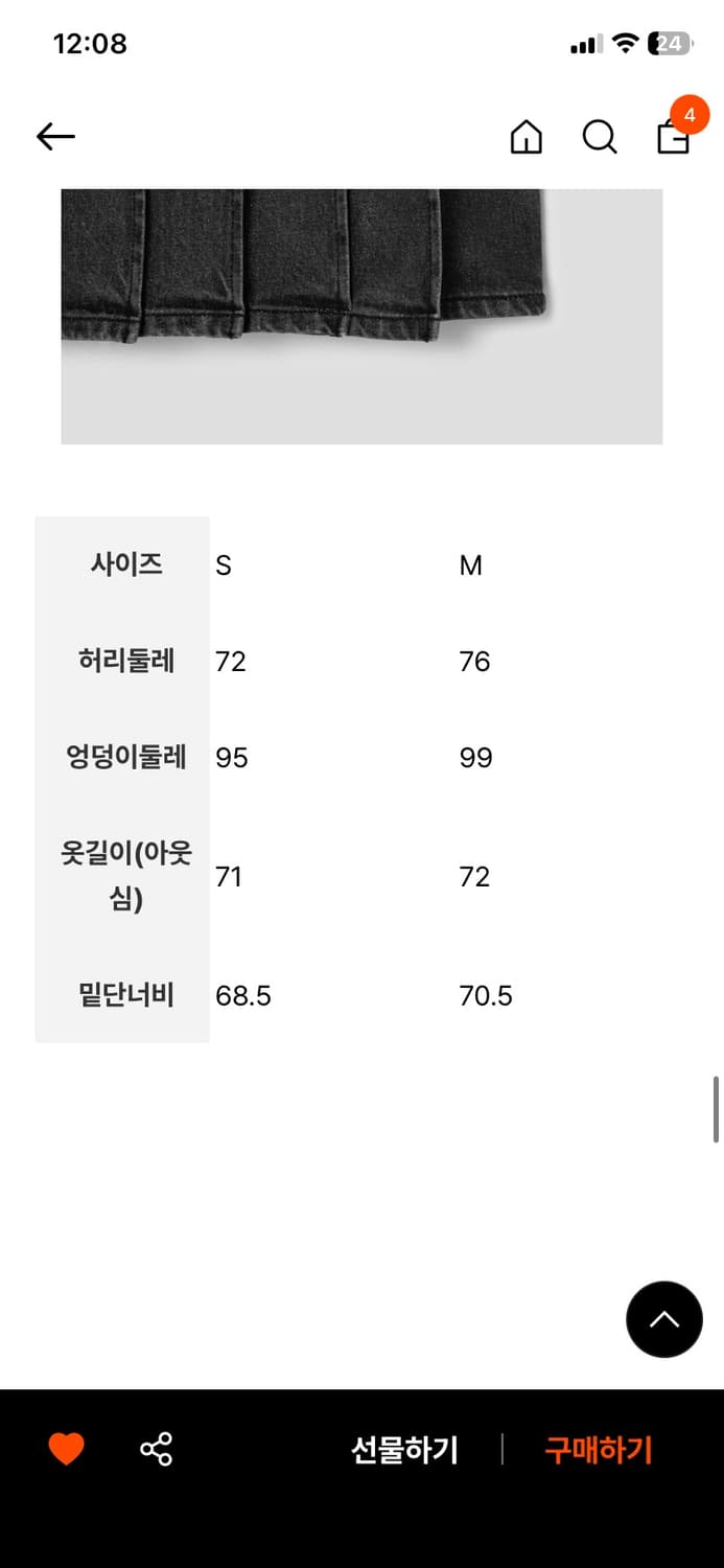 디애퍼처 플리츠스커트 그레이색상 상품이미지4