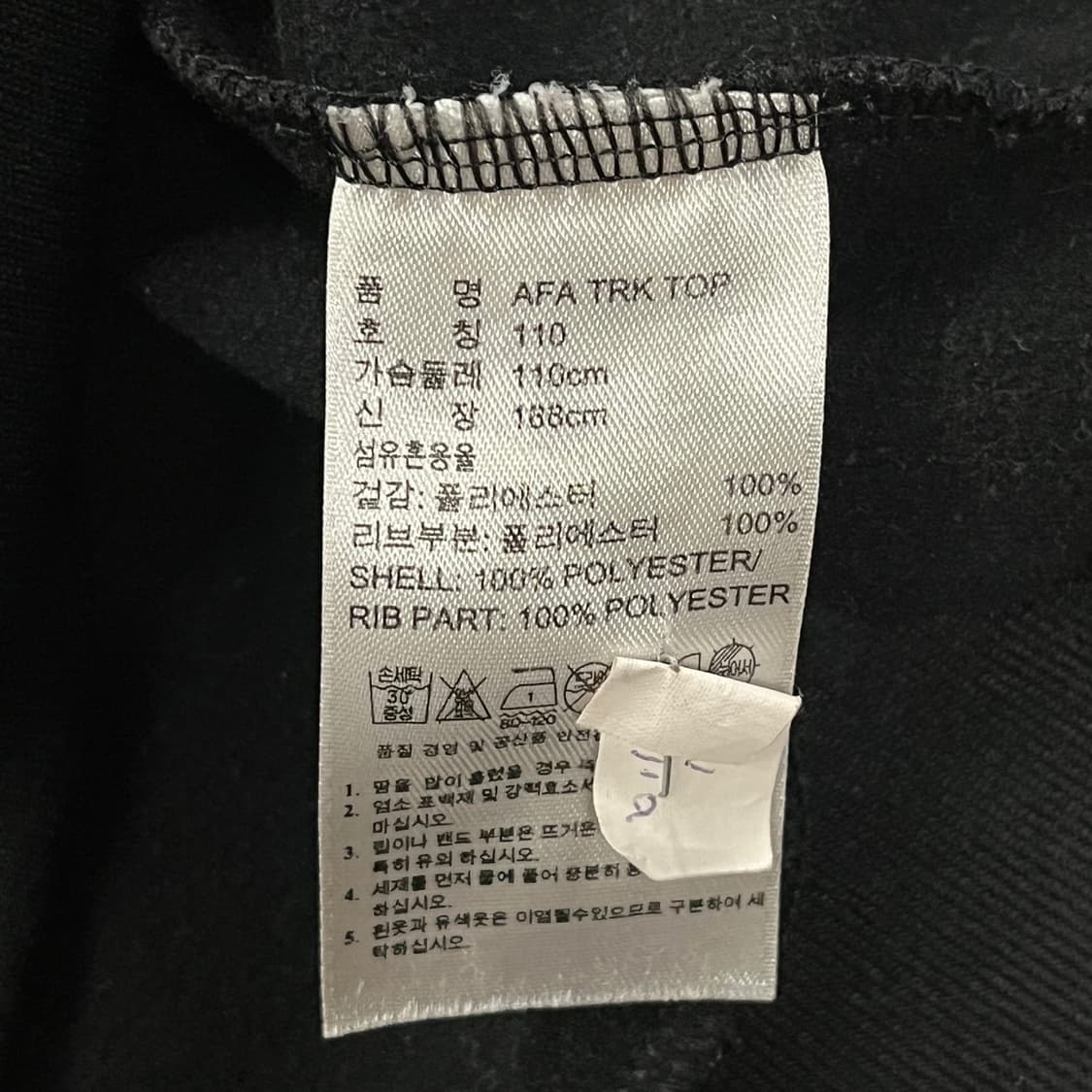 아디다스 아르헨티나 검금 트랙탑 국대 져지 상품이미지6