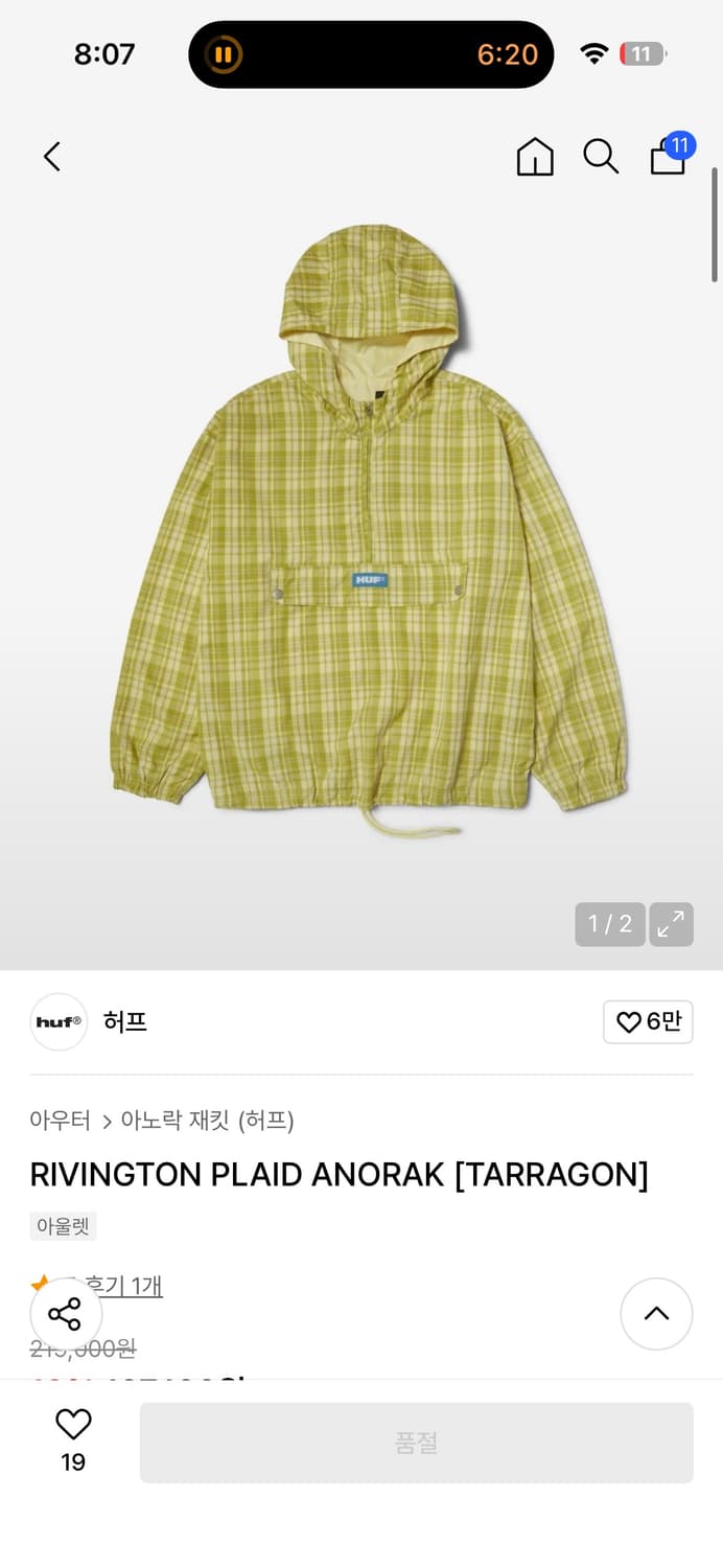 HUF 허프 아노락 L 상품이미지1