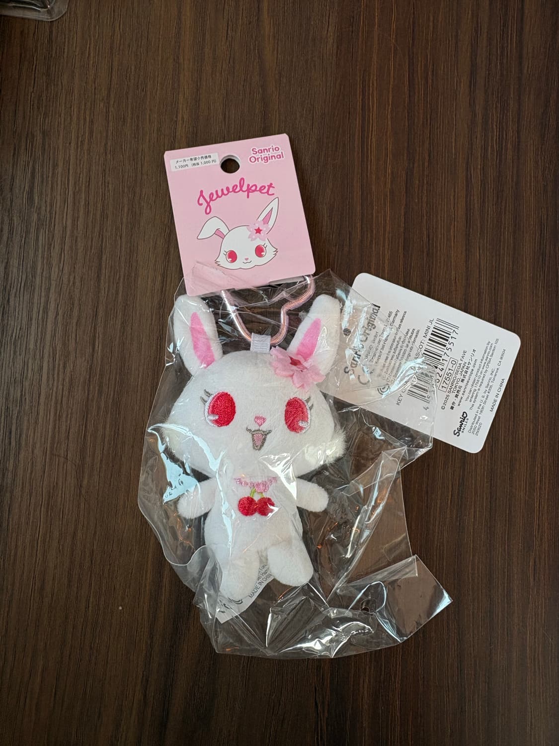 쥬얼펫 하트 카라비너 인형 키링 상품이미지1