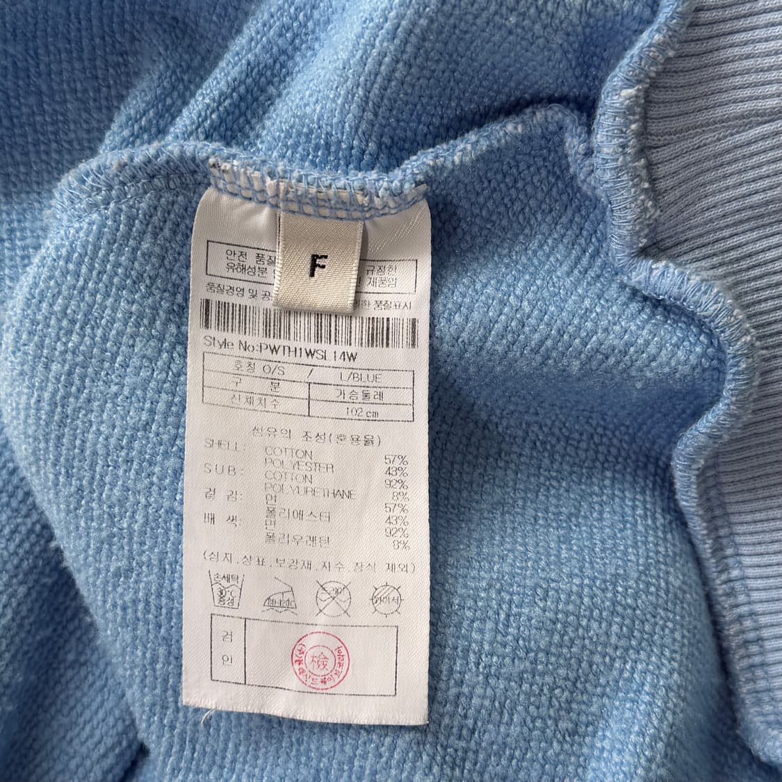 [FREE] PLAC 플랙 카라 맨투맨 상품이미지8