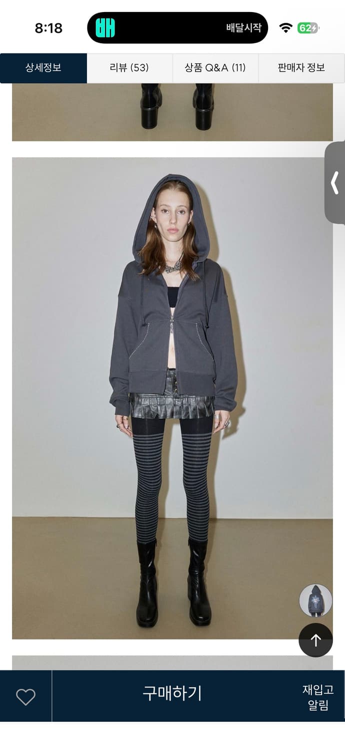 스컬프터 Beaded Saint Hoodie Zip-Up Charcoal 상품이미지3