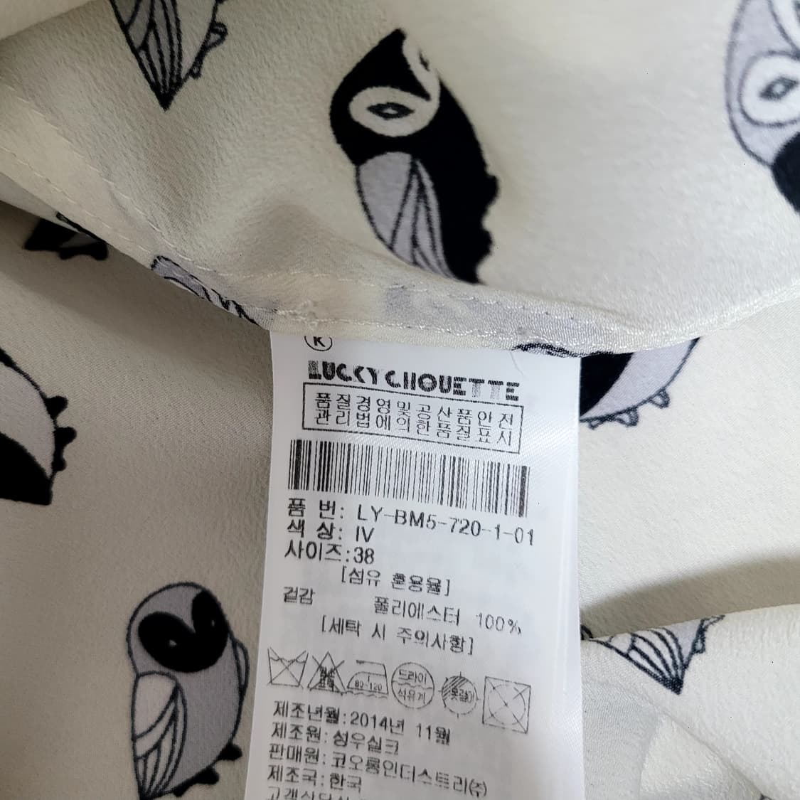 럭키슈에뜨 블라우스  상품이미지9