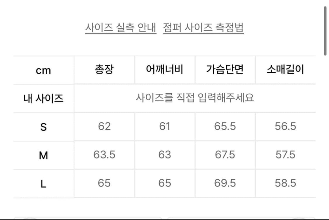 인사일런스 브러시드 코튼 MK3 점퍼 WASHED BLACK 상품이미지4