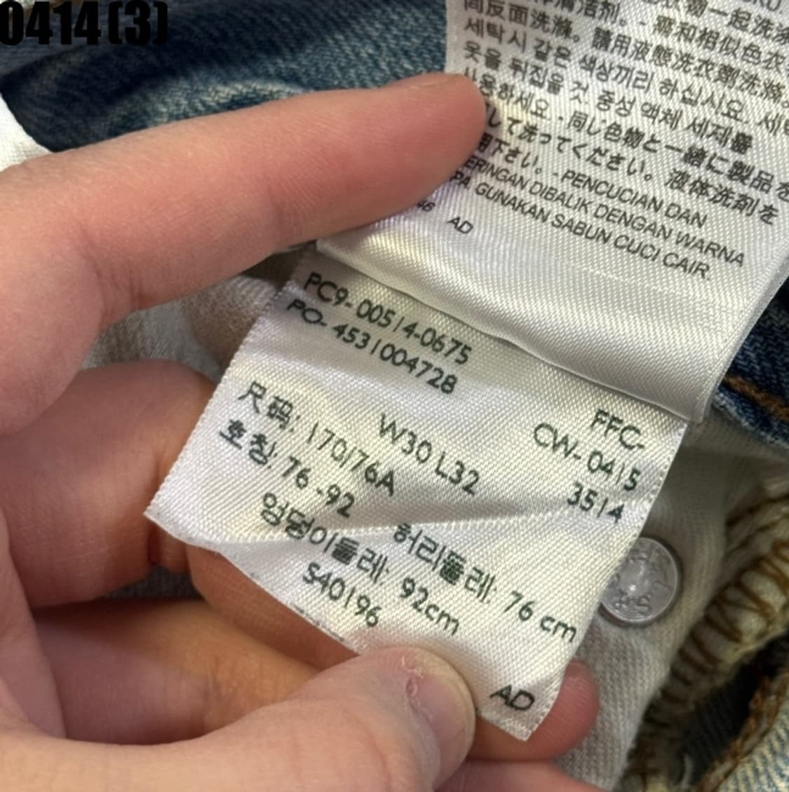 리바이스 514 청바지 상품이미지5