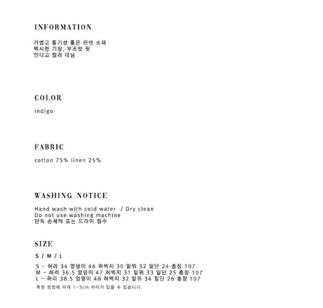 ouie 린넨 데님 상품이미지3