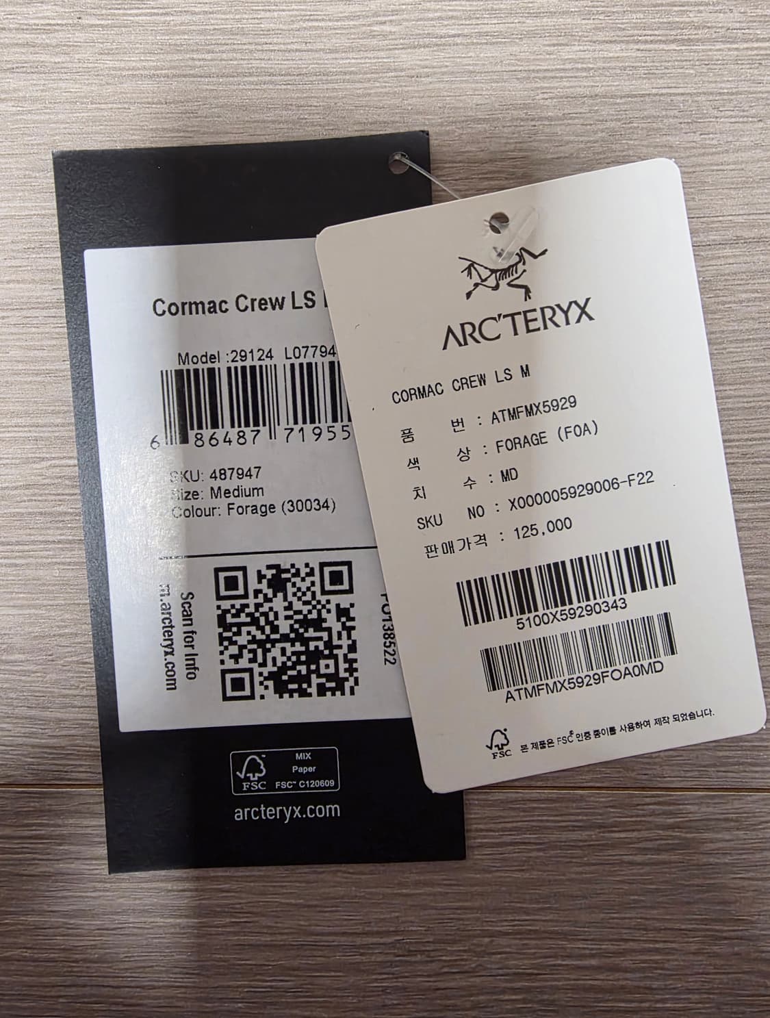 아크테릭스 코막 크루 LS Forage M/M (FW22)
 상품이미지9