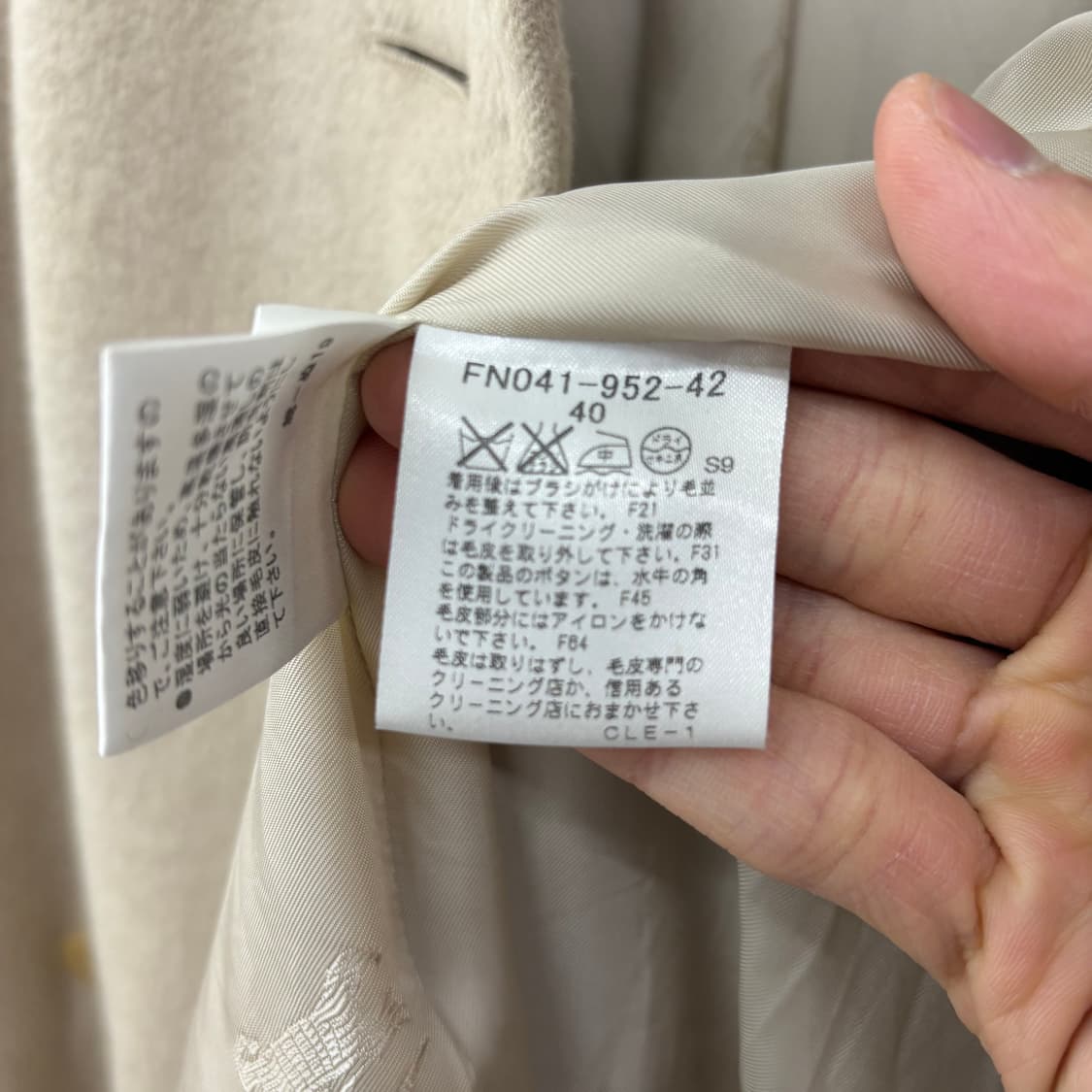 버버리 베이지색 플레어 코트 여s 상품이미지8