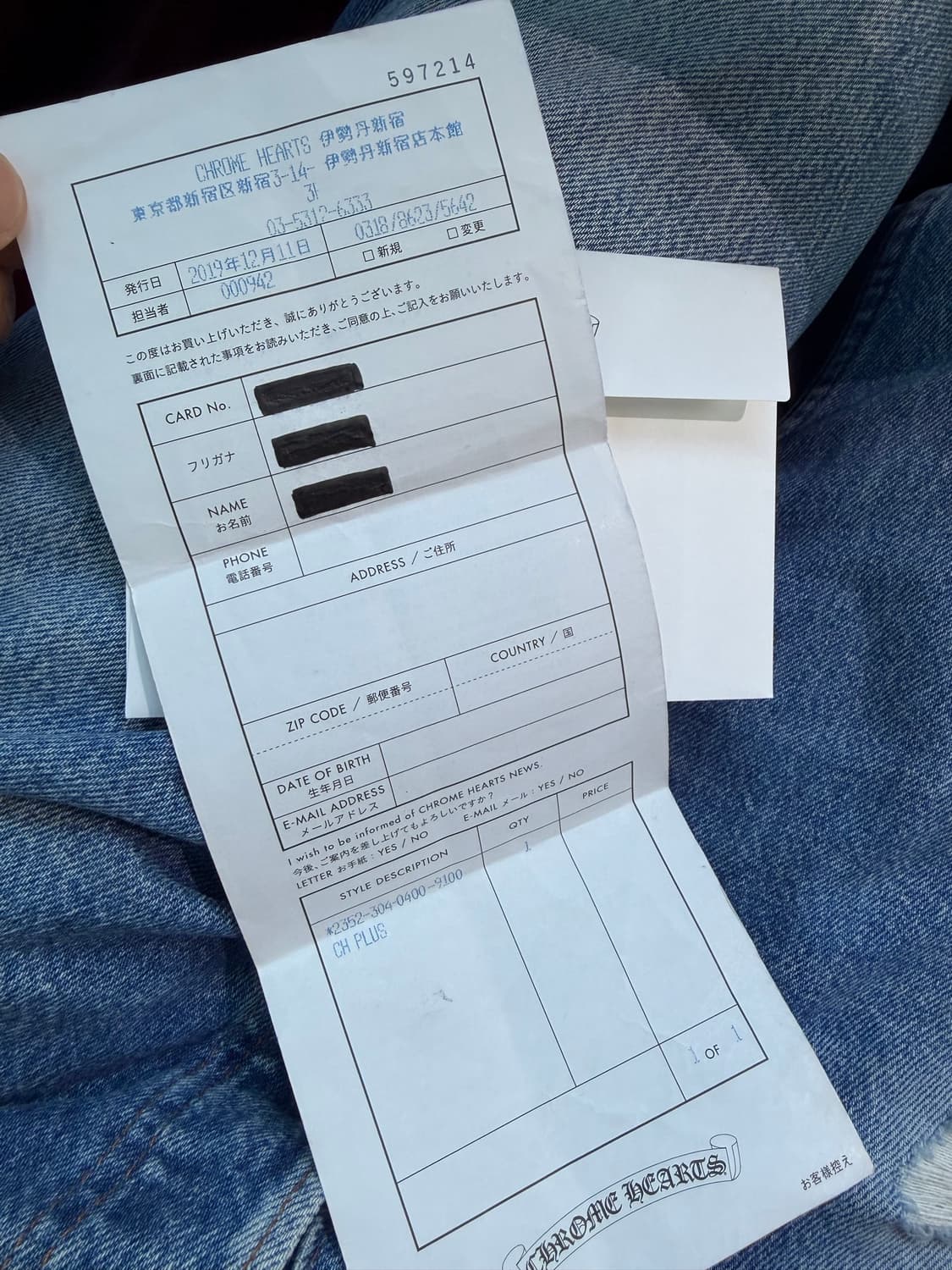 크롬하츠 ch  플러스 팬던트 인보 포함 상품이미지6