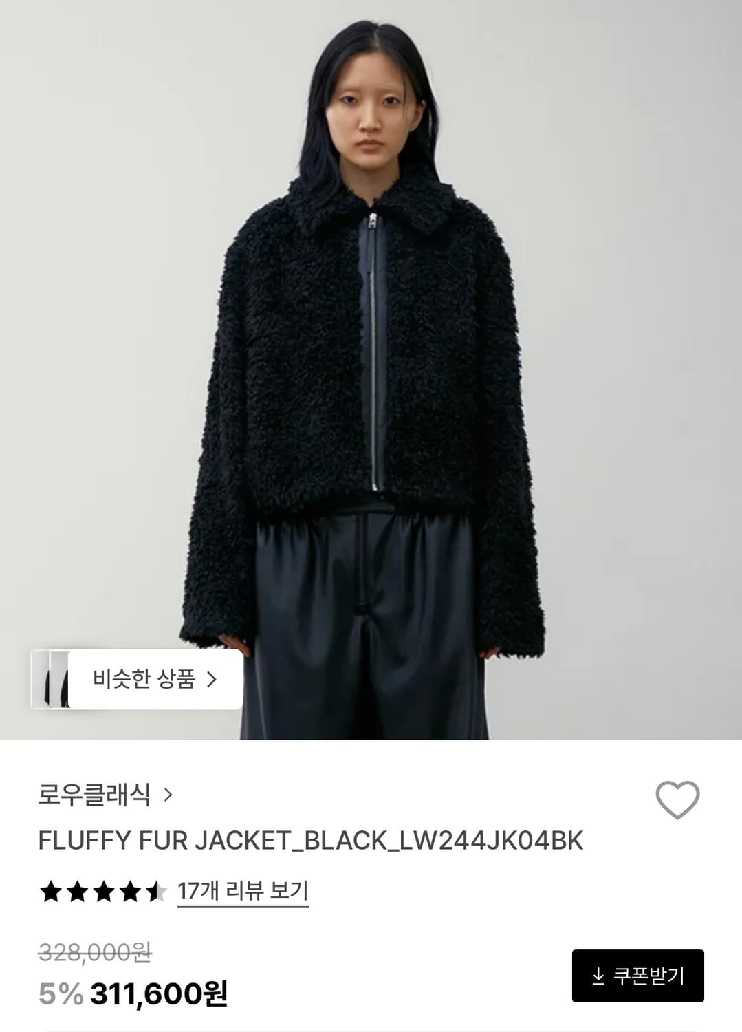 [m] 로우클래식 퍼자켓 상품이미지3