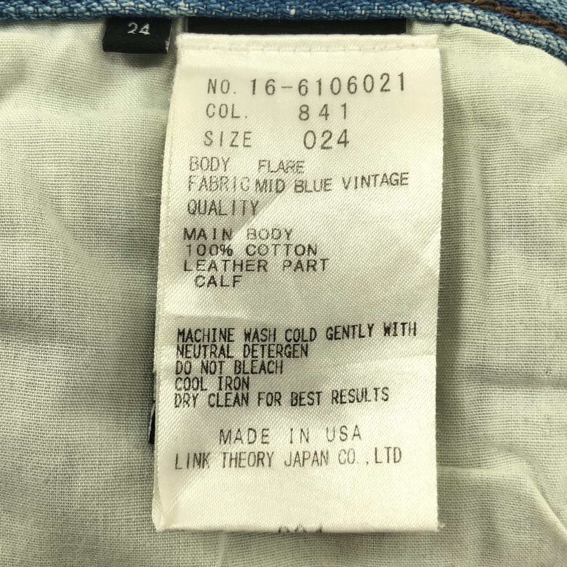 헬무트랭 인디고 워시드 부츠컷 데님팬츠 상품이미지6