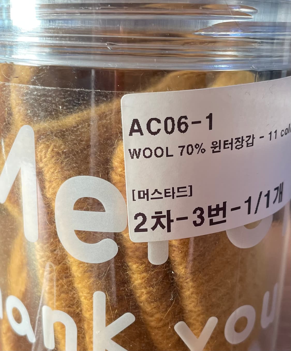 (미개봉, 새상품) WOOL 70% 원터장갑 - 머스타드 색상 상품이미지1