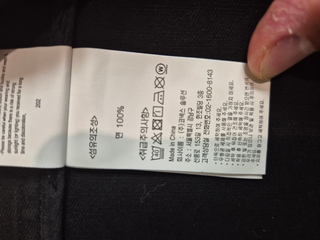 그라미치 커버올 블랙 자켓 상품이미지4