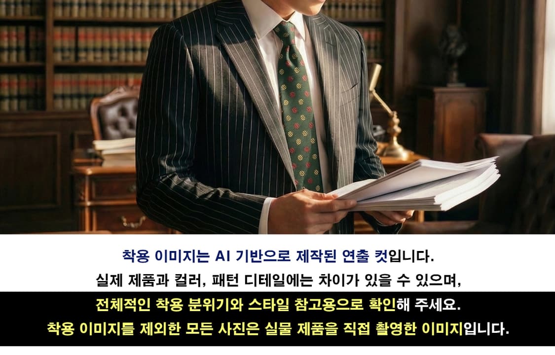 버버리 실크 그린 도트 패턴 넥타이 9.9cm S~A+등급 K2510
 상품이미지2