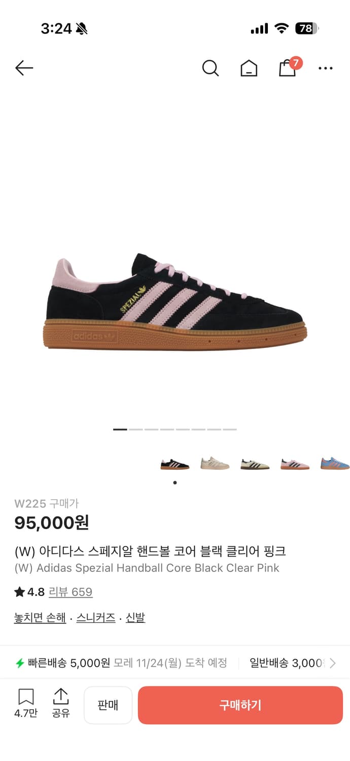 아디다스 스페지알 블랙클리어핑크 225사이즈 상품이미지1