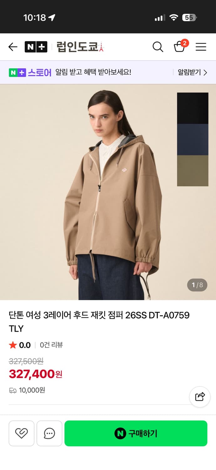 단톤 3레이어 바람막이(여성 s) 상품이미지5