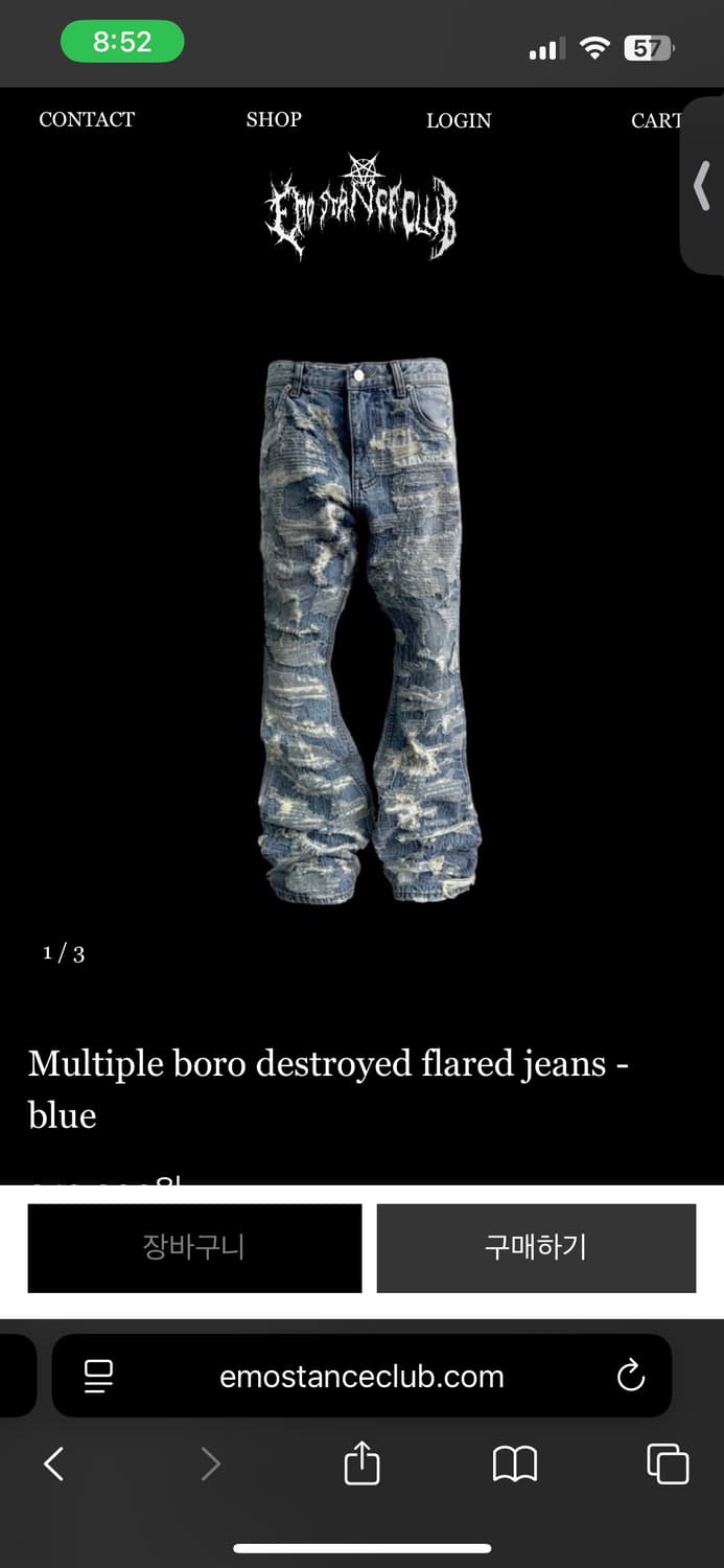 Multiple boro destroyed flared jeans - b 상품이미지1