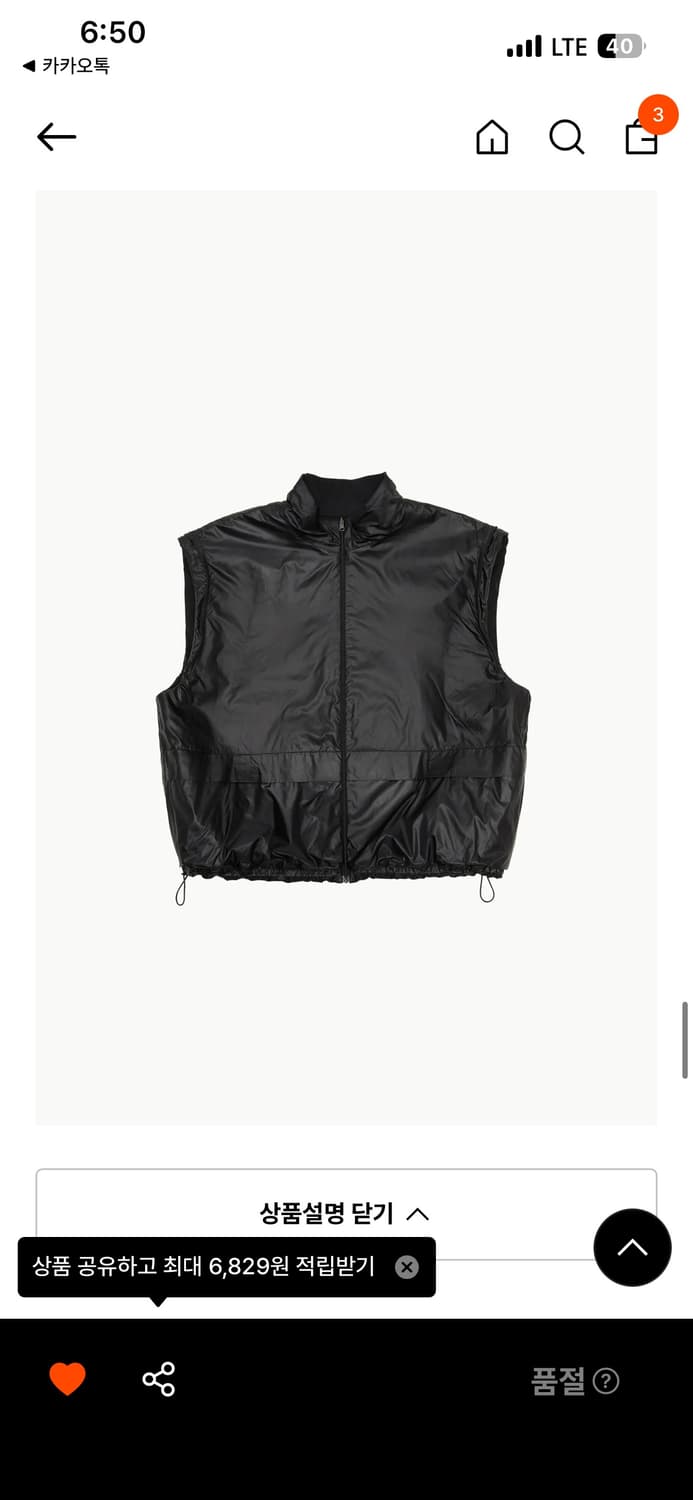 amomento detachable sleeve jumper 상품이미지6