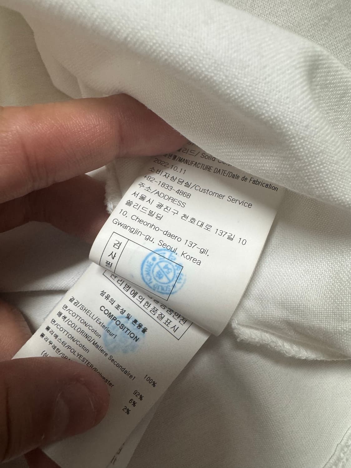 [정품 구매내역O] 우영미 깃털 반팔티 상품이미지8