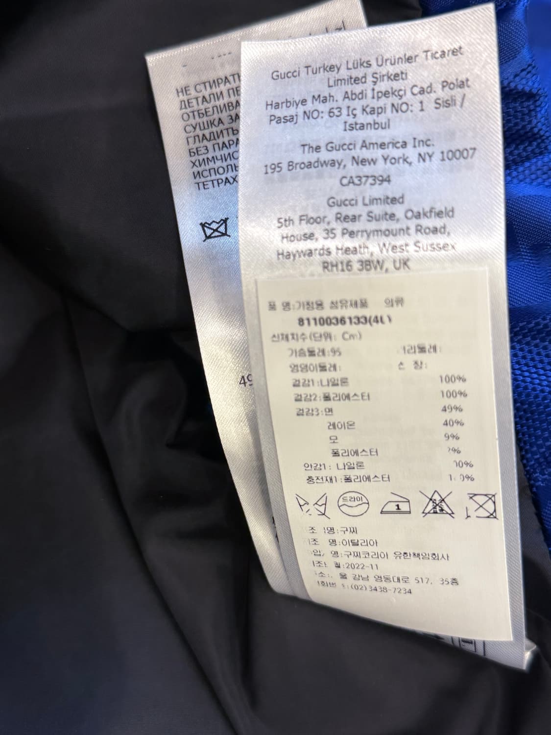 구찌 × 아디다스 블루 모노그램 나일론 케이프 자켓 상품이미지6