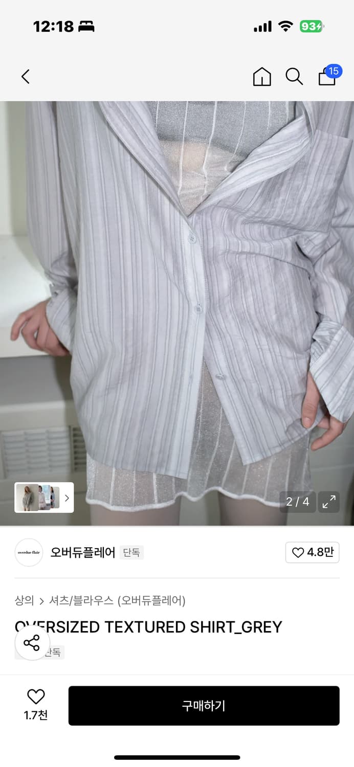 오버듀플레어 셔츠 OVERSIZED TEXTURED SHIRT_GREY 상품이미지2