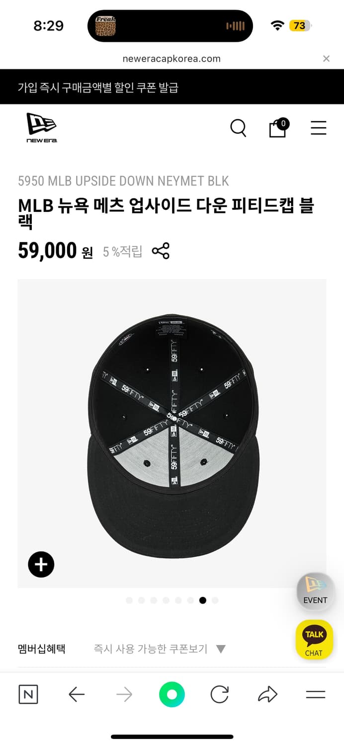 MLB 뉴에라 뉴욕 메츠업사이드다운 피티드캡 738 상품이미지4
