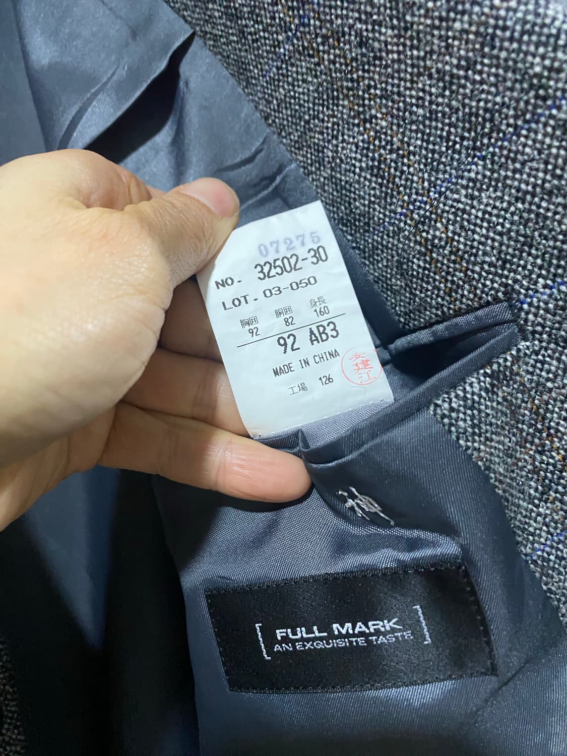 FULL MARK 헤링본 남성 자켓 상품이미지9