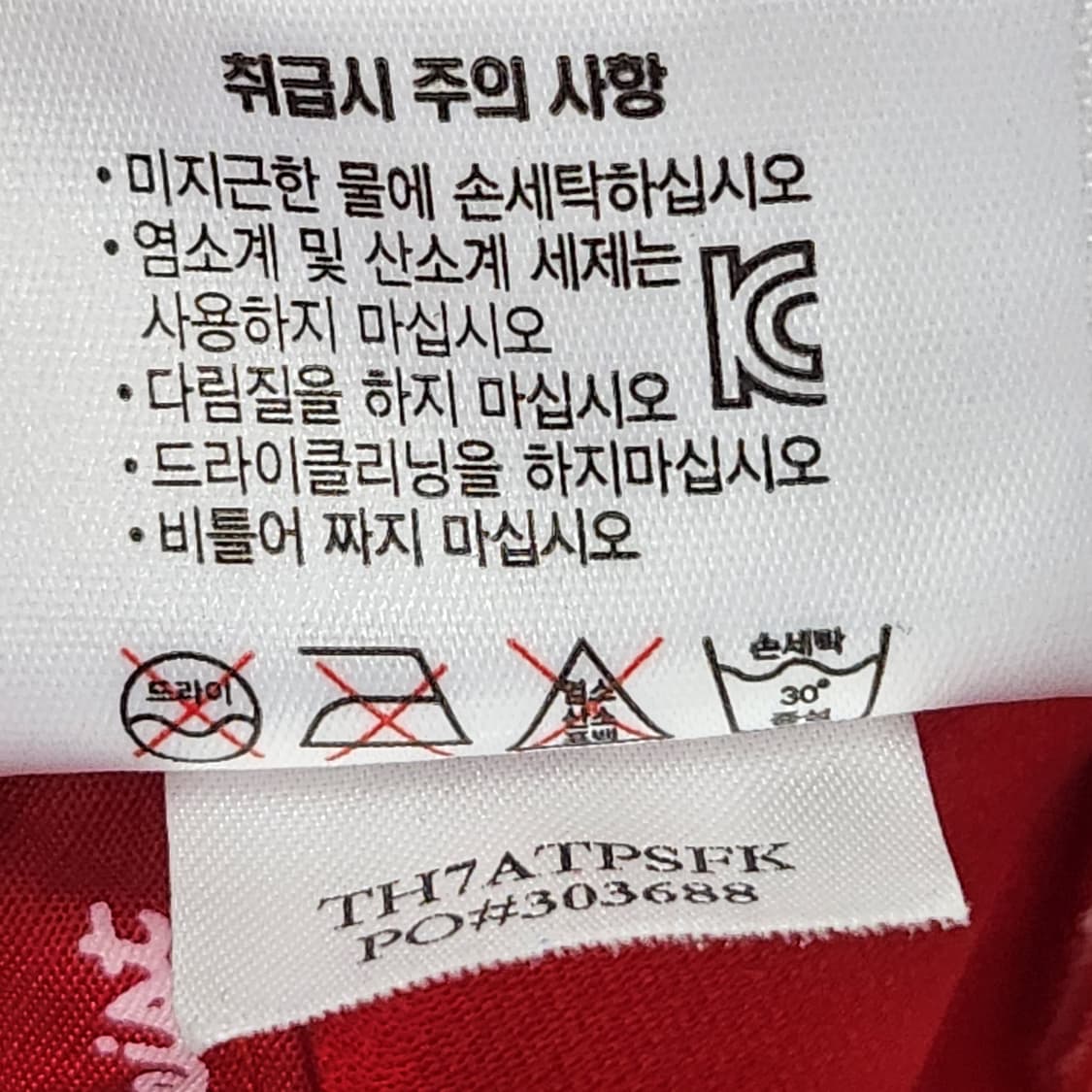 상태좋은 타이틀리스트 정품 골프 모자 레드 프리사이즈  상품이미지9