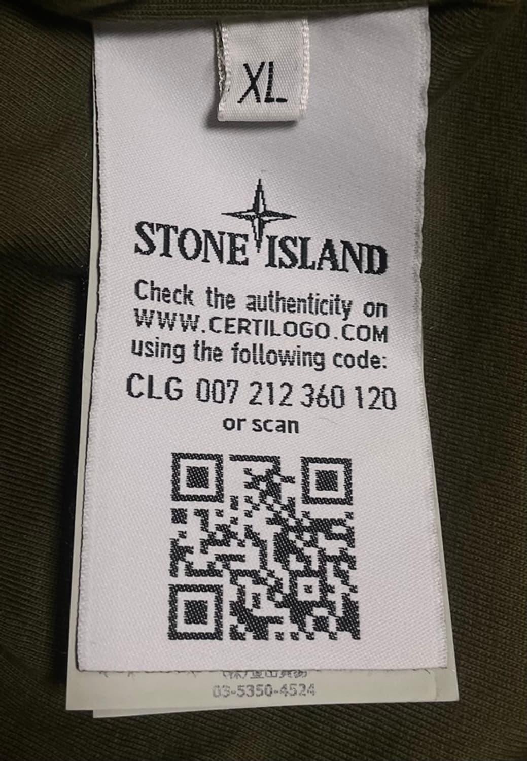스톤아일랜드 나일론 메탈 오버셔츠 카키 상품이미지6