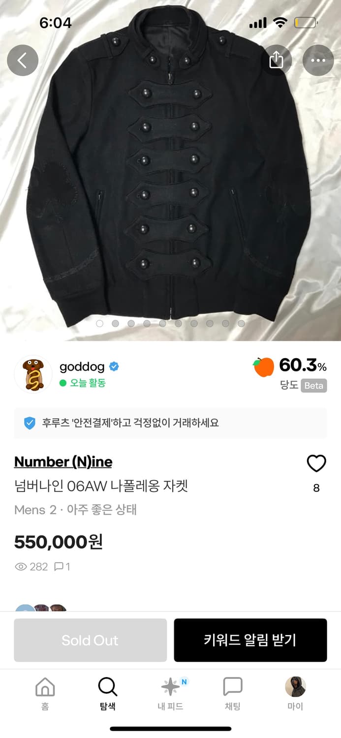 구매) 넘버나인 06aw 나폴레옹 자켓 상품이미지2