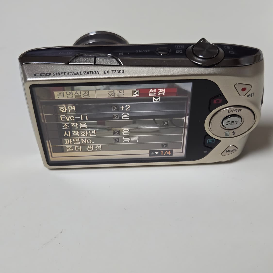 카시오 엑슬림 z2300 카메라 상품이미지5