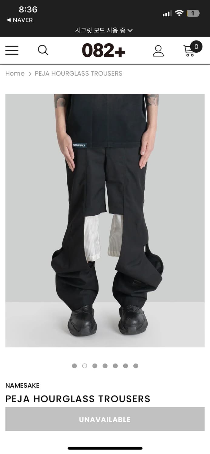 NAMESAKE PEJA HOURGLASS TROUSERS 상품이미지2