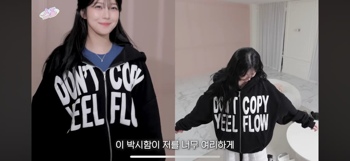 Yeel 후드집업 상품이미지1