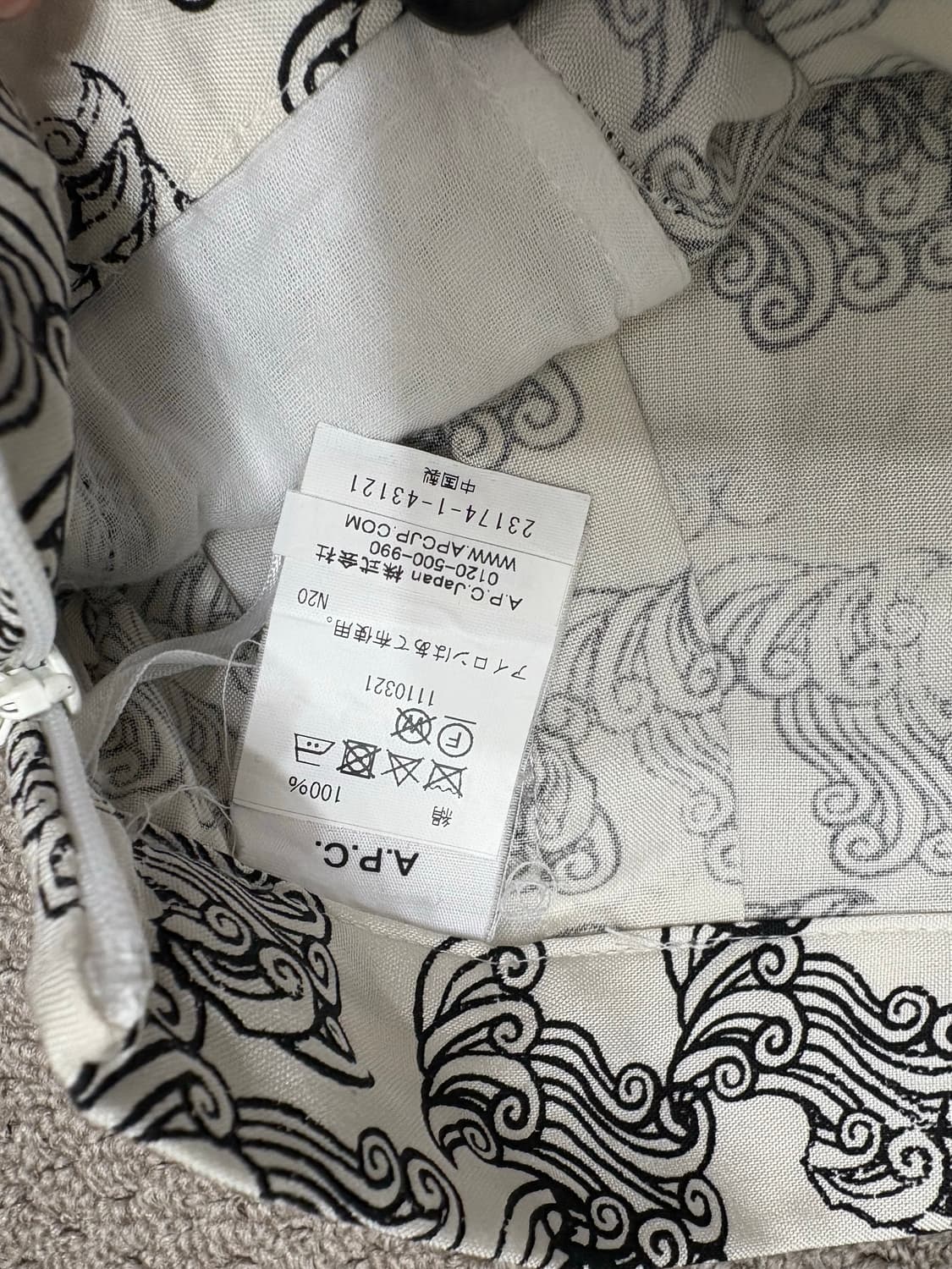 A.p.c 패턴 미디 스커트 상품이미지3