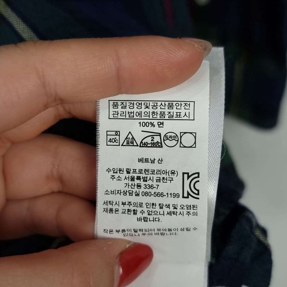 [폴로 랄프로렌] 포니 로고 자수 체크 셔츠 M15923 상품이미지8