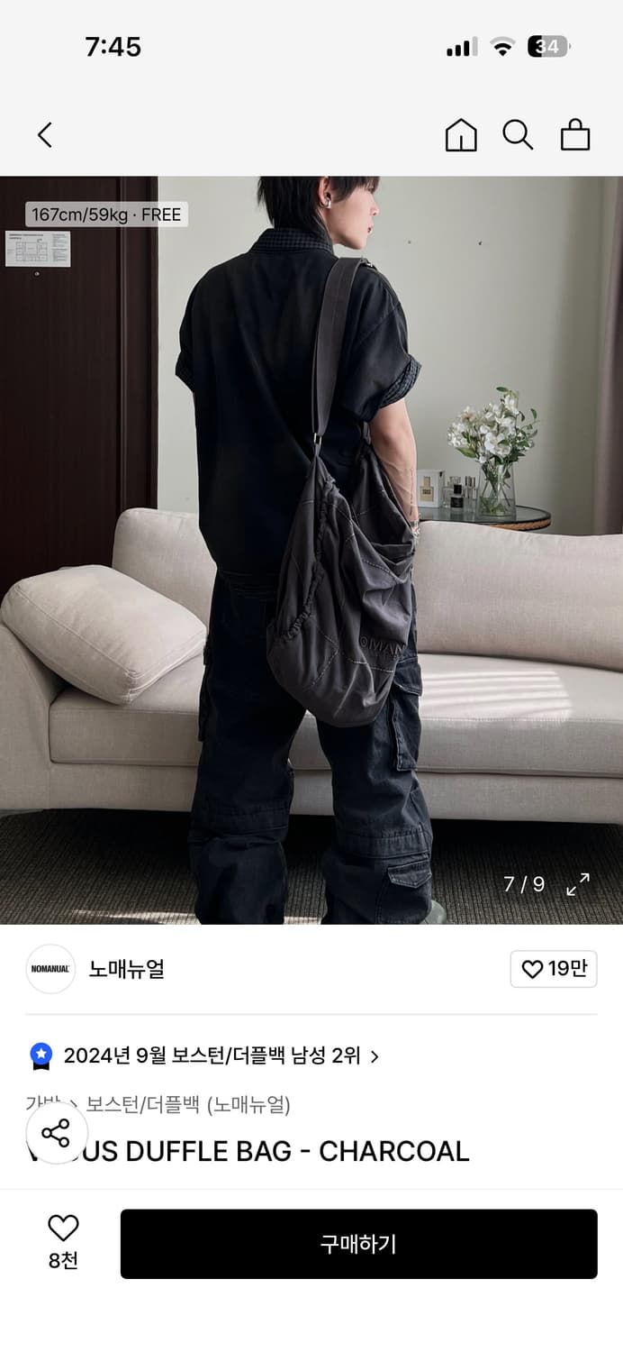 노메뉴얼 VAGUS DUFFLE BAG - CHARCOAL 상품이미지7