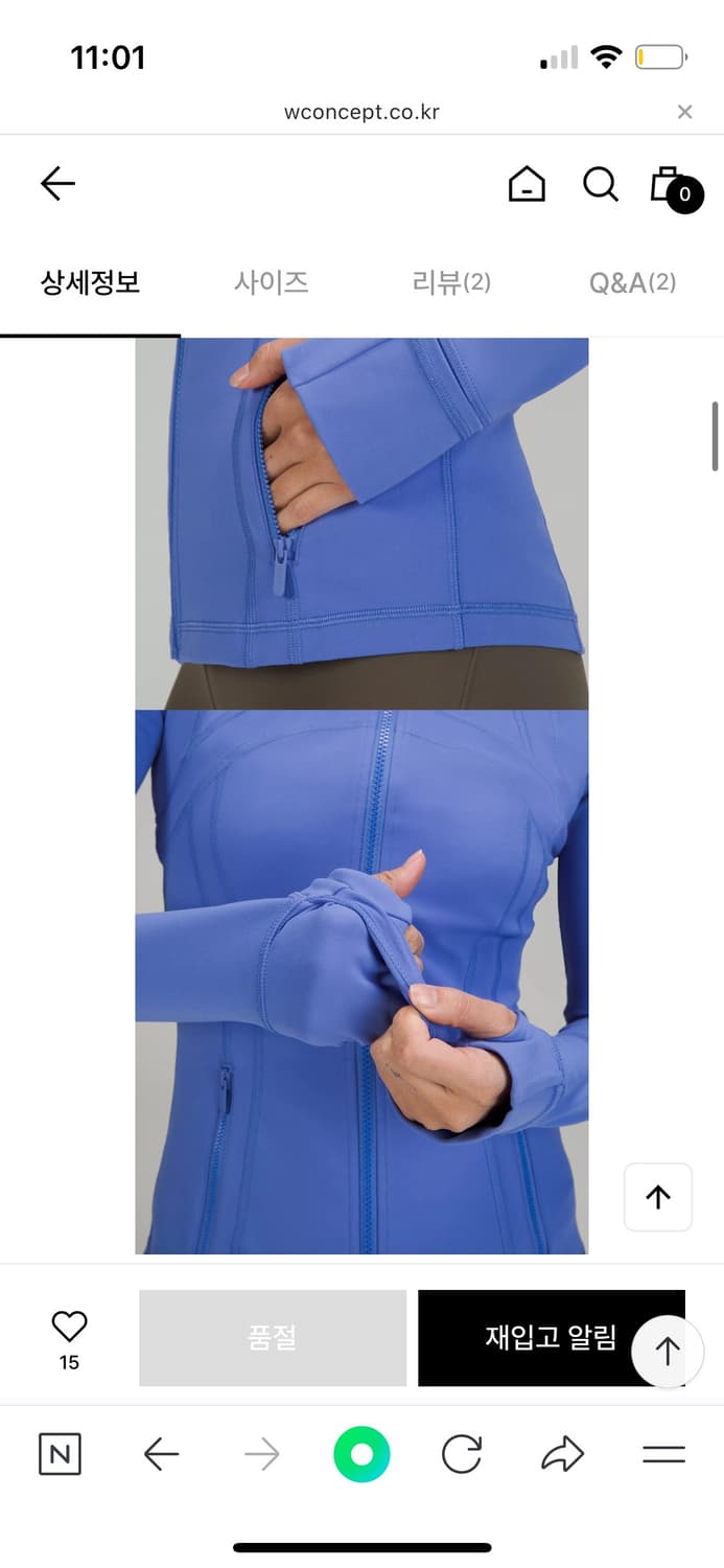 룰루레몬 디파인자켓 상품이미지3